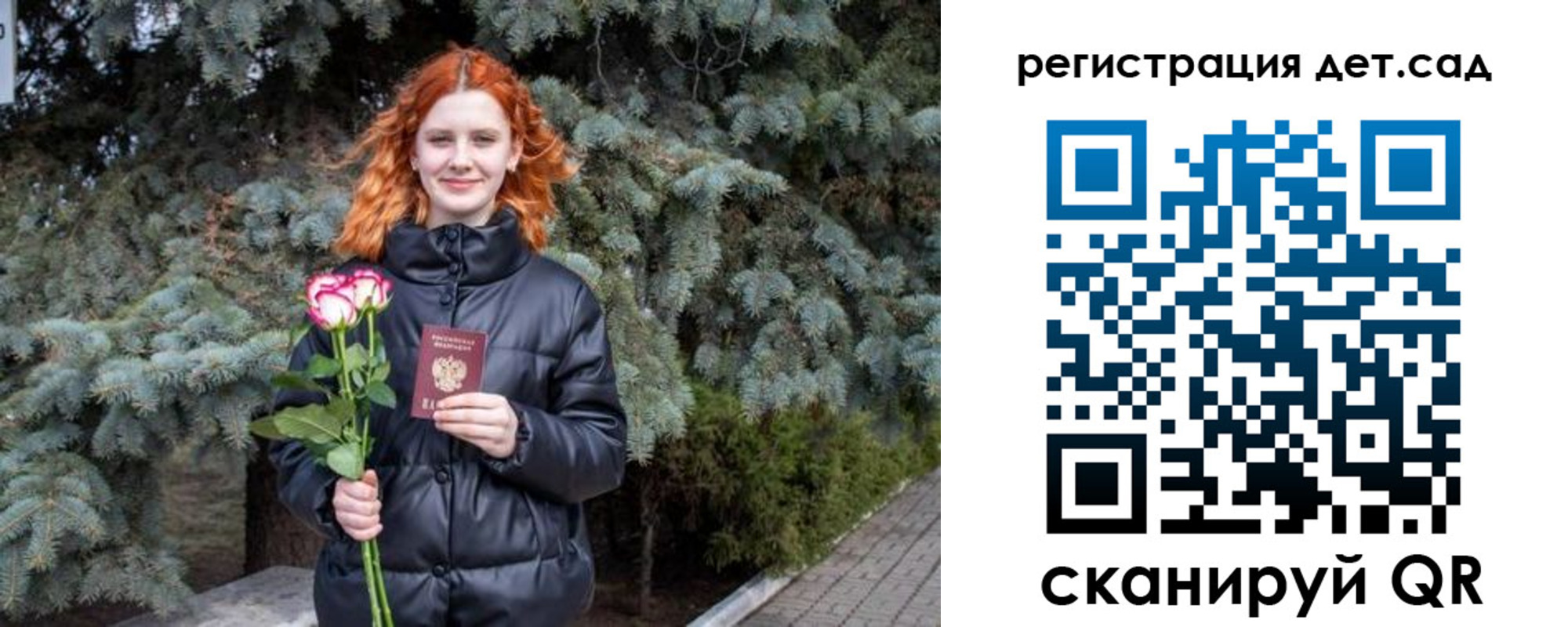 временная регистрация адрес в Соль-Илецке